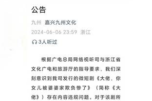 ?️三双靓仔！哈登14分11板10助仅1个失误 第三节单节7助