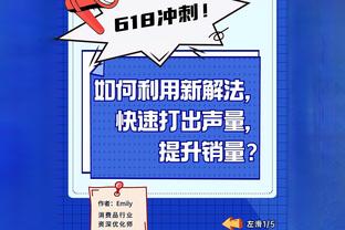 ?罗马诺：芒特将进入双红会比赛名单，时隔127天后回归