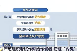 希望无碍！麦科勒姆下半场不会回归 上半场7中1拿2分&正负值-18