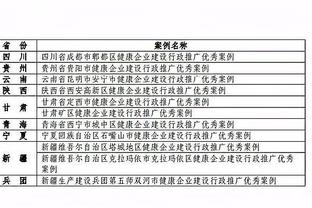 开云足球竞彩官网下载截图0