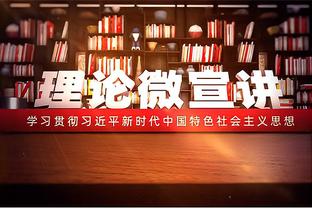 ?孙铭徽39+10 胡金秋21+10 亚当斯30+8+16 广厦终结深圳5连胜