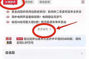 阿媒：恩佐-费尔南德斯希望参加奥运会，正与切尔西方面进行沟通