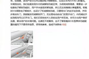 张昊：前段时间腰伤和感冒影响状态 想尽力帮助球队增加活力